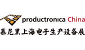 慕尼黑上海电子生产设备展