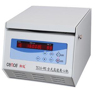 台式高速离心机TG16-WS