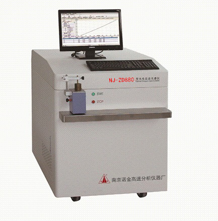 NJ-ZD880型金属光谱分析仪