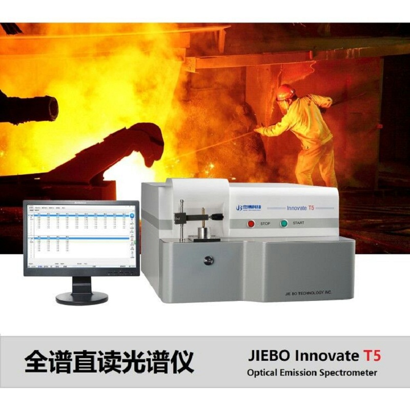 中山防城港北海CCD全谱直读光谱仪供应商，杰博CMOS台式直读光谱仪批发