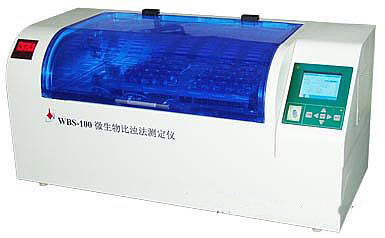 WBS-100微生物比浊法测定仪