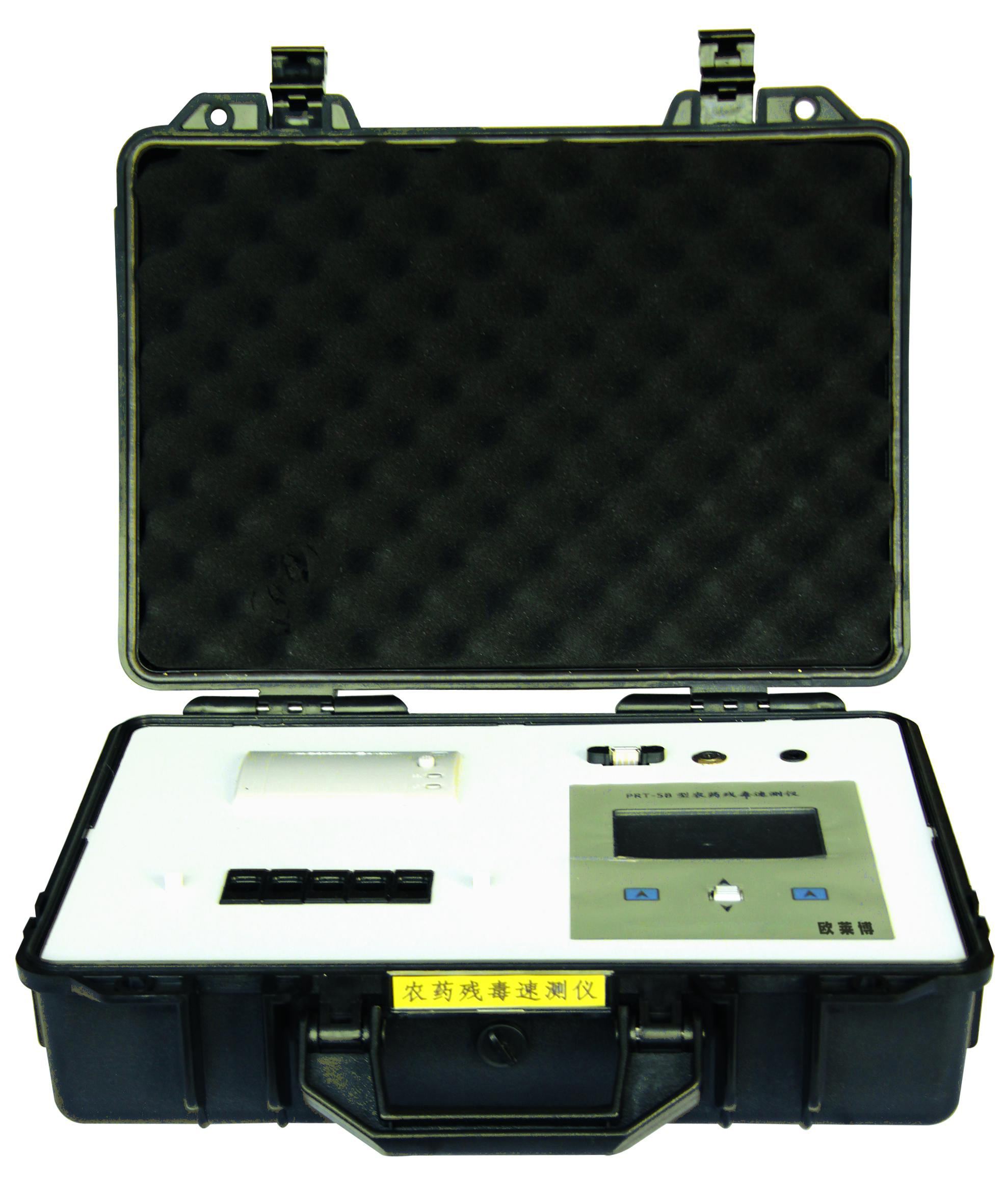 欧莱博PRT-50X便携式农药残留检测仪（5通道）