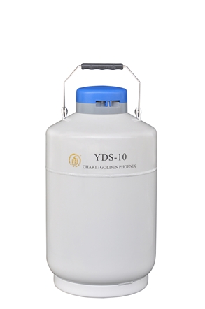 YDS-10贮存型液氮生物容器