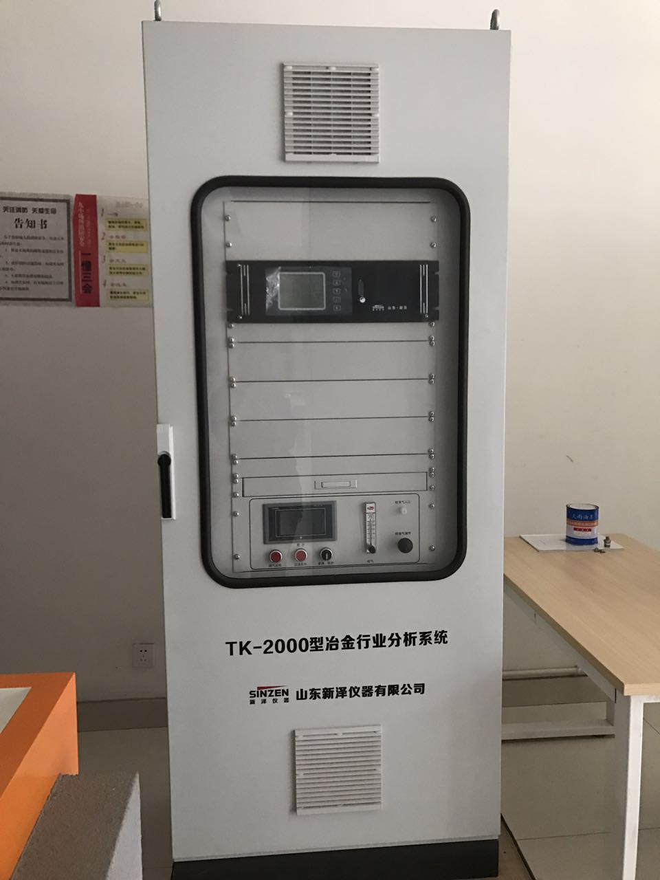 TK-3000电石炉气体分析仪