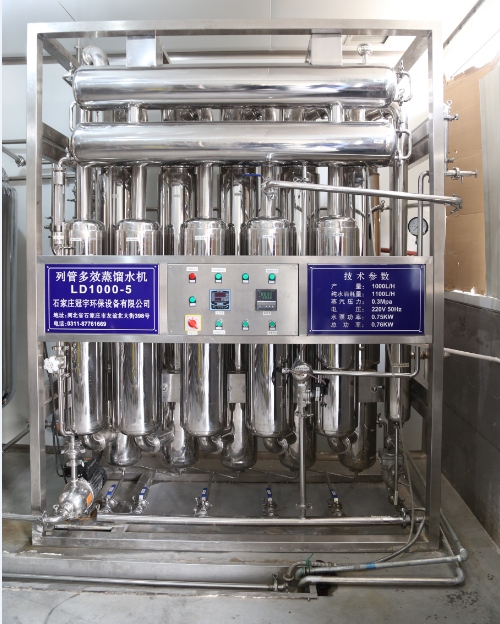 列管多效蒸馏水机LD-100