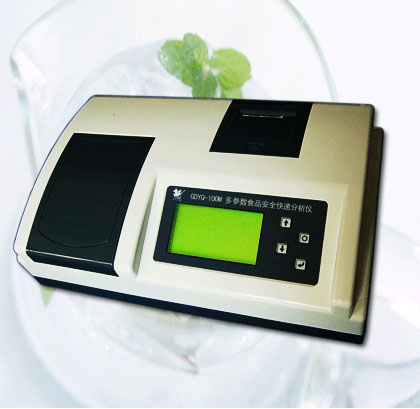 GDYQ-100M多参数食品安全分析仪(50个参数、彩屏)