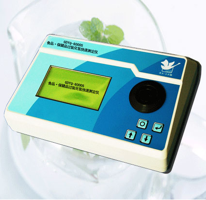 GDYQ-6000S食品&#183;保健品过氧化氢(双氧水)快速测定仪