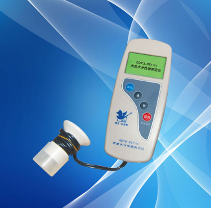 GDYQ-RS1101肉类水分测定仪