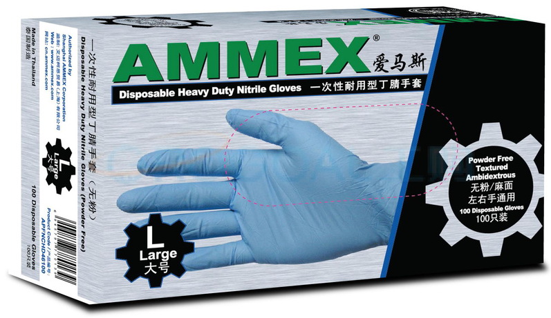 APFNSHD一次性耐用型蓝色丁腈手套（无粉，麻面，深蓝色）