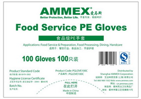PGLOVE100C-1一次性PE薄膜手套（袋装）