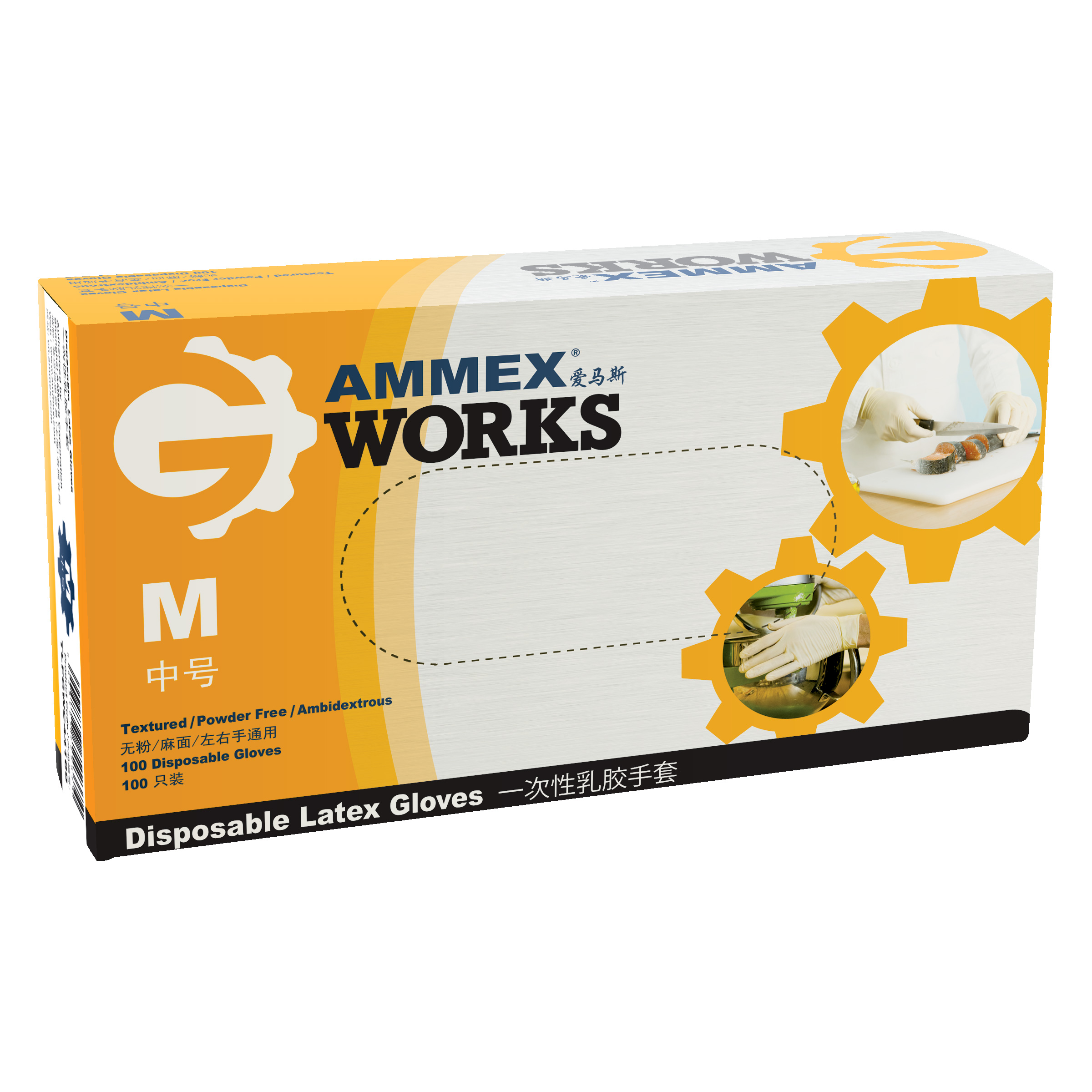 一次性乳胶手套 TLFGWC