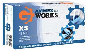 一次性丁腈手套 蓝色 APFGWC 无粉 掌麻 蓝色