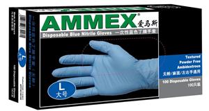 爱马斯/Ammex 一次性丁腈手套 靛蓝色 APFINC