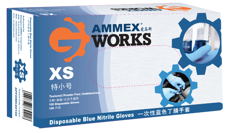 爱马斯Ammex一次性丁腈手套 (蓝色,经济型)APFGWC
