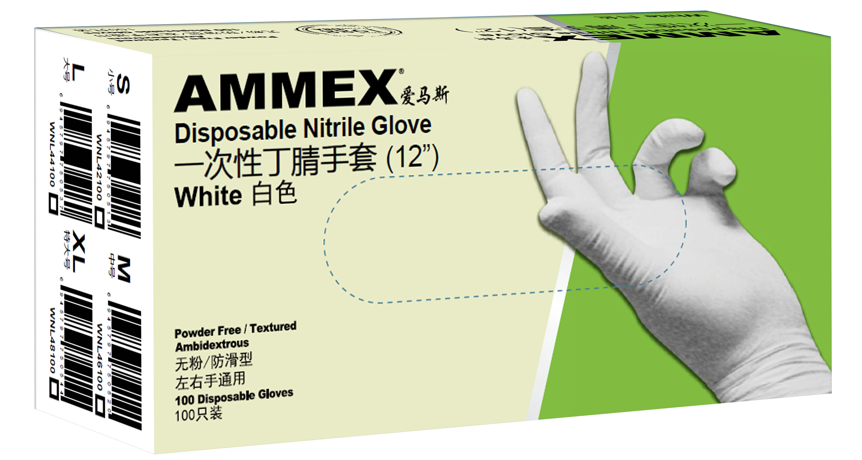 爱马斯Ammex一次性丁腈手套 (白色,12寸)WNL