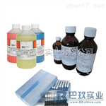 LH-DE-100  COD试剂