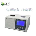 高端型COD测定仪