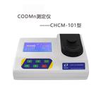 CHCM-101型COD快速测定仪 水质COD速测仪