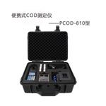 COD-810便携式COD测定仪COD水样浓度测试仪