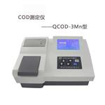 COD快速测定仪QCOD-3Mn液晶显示COD测定仪