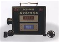 GCG-1000 粉尘浓度传感器