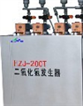 HZJ系列温控型二氧化氯发生器