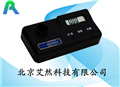 北京厂家供应便携式氨氮测定仪价格,报价,品牌