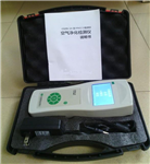 PM2.5手持式空气净化检测仪
