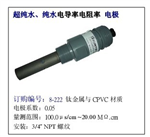 8-221，8-223，台湾上泰