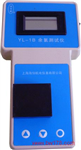 智能便携式硫酸盐测定仪 北京便携式硫酸盐测定仪 便携式硫酸盐检测仪