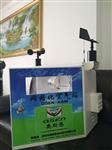 河北大气网格化空气站环境监测系统