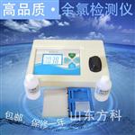 手持式余氯检测仪