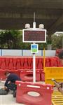 廊坊市PM10扬尘浓度监测仪 河北省智慧工地扬尘浓度监测仪