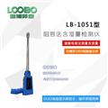 国标阻容法锅炉烟气含湿量检测仪LB-1051型