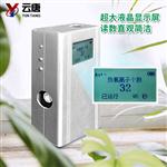 手持负氧离子检测仪厂家