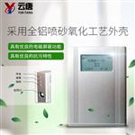 手持式负氧离子检测仪品牌