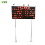 景区负氧离子监测系统#仪器快讯