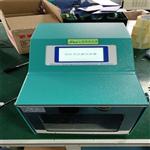 紫外消毒灯拍打式无菌均质器