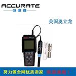 美国 Orion奥立龙 便携式溶氧仪