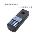 CHNH-812便携式氨氮测定仪 环境监测氨氮测试仪