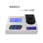 NH-5N氨氮测定仪 工业废水氨氮测量仪