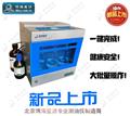 全自动萃取器厂家报价