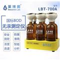 智能BOD测定仪