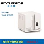 总有机碳分析仪TOC-2000 TOC分析仪