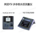 美国YSI-5100溶氧仪BOD测定仪YSI-5000溶氧仪