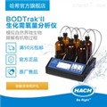 实验室BOD分析仪耗材和备件BODTRAK 2