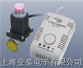 JK-828家用燃气报警器