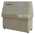 吉林紫外线老化试验箱|温州耐黄变紫外老化箱
