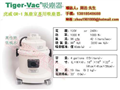 无尘室专用吸尘器Tiger-Vac CR-1