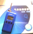 四川氮气检测仪，氮气浓度检测仪，氮气泄漏检测仪
